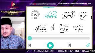 TEKNIK TARANNUM MUDAH DAN SANTAI (RAST) - Surah Ar Rahman