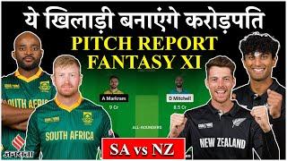 SA vs NZ Dream11 Team Prediction: New Zealand और South Africa की जंग | Lahore Stadium Pitch Report