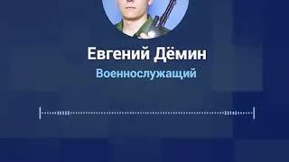 «Я не могу идти, я замёрз»: пропавший в лесу солдат-срочник просил службу 112 найти его(ЗАПИСЬ РАЗГО