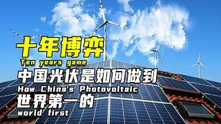 【科技公元】2300万中国人的用电问题，光明工程仅仅用了10年就完美解决 ，不仅百姓安居乐业，国家经济高速发展，甚至招致蕃人的嫉妒！#科技公元 #科普知识 #shorts