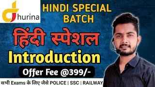 Hindi Special Batch on Dhurina App Hurry Up Download App