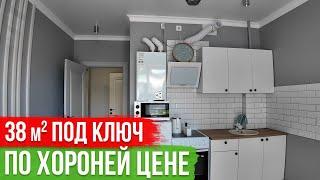 Квартира в Сочи с ремонтом [жк Гранд парк]