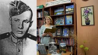 «Сердце моё – курская земля». Онлайн-занятие факультета культуры и искусства.