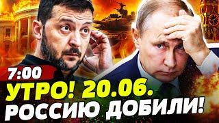 ️КАТАСТРОФА НА ФРОНТЕ! ТЫСЯЧИ РФ СЛЕГЛИ! ПУТИН БРОСИЛСЯ НА ПЕРЕГОВОРЫ С МОЛЬБОЙ! | НОВОСТИ СЕГОДНЯ