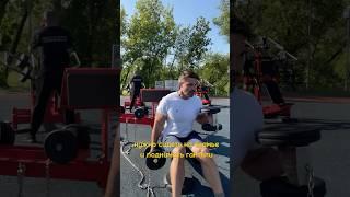 Это база #юмор #спортивныедобавки #бодипозитив #motivation
