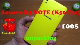 Lenovo K3 NOTE (K50-T3s) - BEST smartphone 5.5 inch screen for 100$ (unpacking #51)