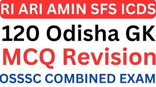 OSSSC 120 Odisha GK MCQ Revision || RI ARI AMIN SFS ICDS || Combined Exam || CBT 20 September ||