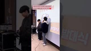 제15대 청소년의원 대한민국청소년의회 유튜브 PD 첫 만남