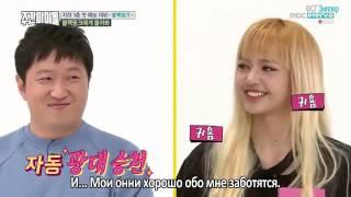 |||RUS SUB||| BLACKPINK. WEEKLY IDOL