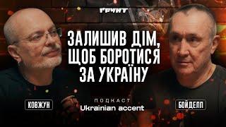 Як наша війна змінила майбутнє, як воював Нейт Венс і про іноземців в СОУ / Алан Бойделл + укр. суб.