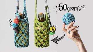 100그램으로 2개! 코바늘 텀블러 보틀백 가방 뜨기 / Crochet Water Bottle Holder Pattern