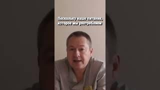 Скрытая причина лишнего веса #Shorts