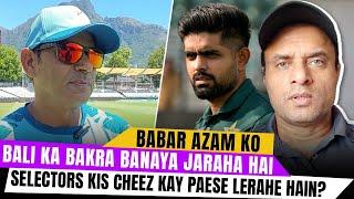 Babar Azam Ko Bali Ka Bakra Banaya Jaraha Hai | Selectors Kis Cheez Kay Paese Lerahe Hain?