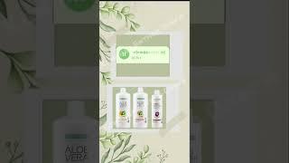 Кашель. Алоэ вера. Продукция ЛР. Питьевой гель алое вера Мёд.