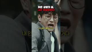 취준 생활의 끝, 그건 자살이었다