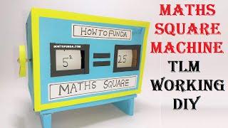 Math's Square Machine Working TLM model making using cardboard | Howtofunda | DIY