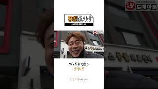 내가 200억 부동산을 가지고 있다면 이렇게 살수 있을까