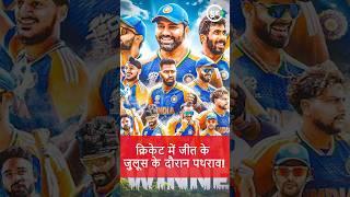 Cricket victory parade turns violent in MP's Mhow | Champions Trophy