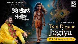 Tere Diwane Jogiya (Official Video) Pirti silon | Devotional Song | Baba Balaknath Superhit Bhajan