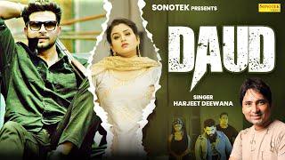 Daud (Official Video) | Harjeet Deewana | Pooja Diwakar | Rahul B | Manisha | New Haryanvi Song 2024