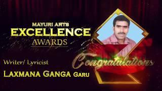 Laxmana Ganga Interview @ Swarna Bharthi Foundation Mayuri Arts Ugadi Excellence Awards