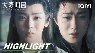 EP31-34 Highlight: 卓翼宸最终刺向赵远舟完成承诺 | Fangs of Fortune 大梦归离 | iQIYI