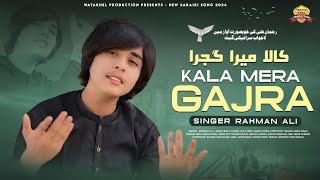 Kala Mera Gajra | Rahman Ali | Saraiki SONG Official Music Video | Wattakhel Production