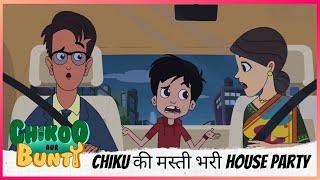 Chiku की मस्ती भरी House Party: Bunty का Attempt to Crash!  | Chikoo aur Bunty