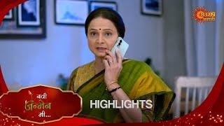 Navi janmen Mi - Highlights  | 19 Dec 2024 |  Full Ep FREE on SUN NXT | Sun Marathi