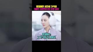 명절이 되자 손세차장 가격이 6만원에서 5배인 30만원으로 오른 이유