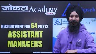 New Assistant Manager HPSCB Batch Announced ! Enroll Now - Limited Seats | Jokta Academy Plus