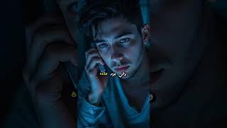 صاحبك قد يكون سبب عذابك… أو نجاتك! #قصص_مؤثرة #الصحبة_في_الله