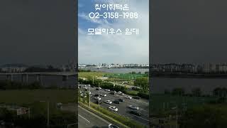 덕은지구 모델하우스 임대
