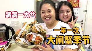 湖南华华在香港花688，买10只大闸蟹，膏多肉鲜，三母女吃得过瘾