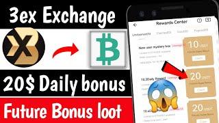 Instant 20$ Future bonus  20$+20$ Unlimited Future Bonus | Real Crypto loot