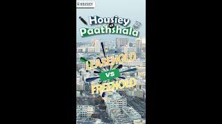 Freehold Land Parcel vs Leasehold Land Parcel: What's the Difference? | Housiey Ki Pathsala