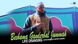 22 Nov! New Life Changing Jummah•Beehama Gbl•Shykh Irshad Ah Tantray Al'Madni•Salafi Dawood Prod•