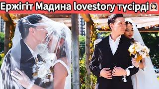 Ержігіт Мадина үйлену тойына дайындық  #lovestory  #кослайк #qoslike