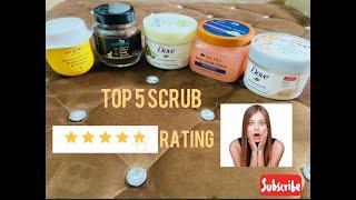 Top 5 body scrub || Best affordable body scrub || remove strawberry legs|| #scrub #bodycareroutine