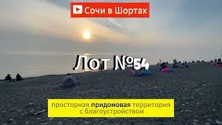 Отличная студия в Сочи Бытха, купить квартиру в Сочи, недвижимость в Сочи, купить студию в Сочи