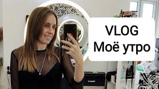 VLOG. Уезжаем из Вьетнама, моя утренняя рутина, про коучинг и работу с эмоциями