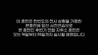 2021.08.23 뉴스 리딩연습