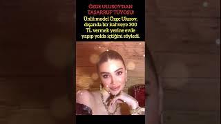 ÖZGE ULUSOY'DAN TASARRUF TÜYOSU!