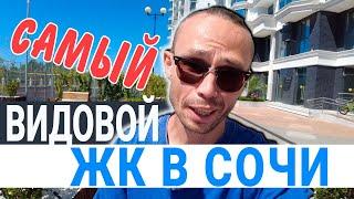 жк Меркато Сочи - актуальные квартиры | недвижимость Сочи 2024