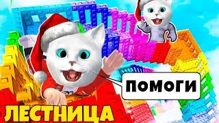 ЗАБИРАЮСЬ НА САМУЮ СЛОЖНУЮ ЛЕСТНИЦУ В РОБЛОКС  Roblox Climb 2000 Stairs Кронос