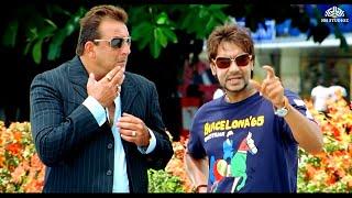 गाड़ी और लड़की के बिच में गलत फेहमी | ALL THE BEST Comedy Scenes | Ajay Devgn, Sanjay Dutt Best comedy