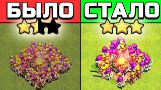 УЛУЧШИЛ САМЫЙ СТАРЫЙ МИКС ДЛЯ ФАРМА ► CLASH OF CLANS