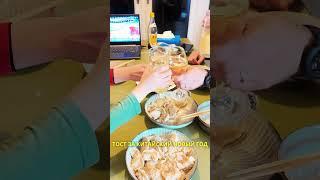  Китайские пельмени на Китайский Новый год! #КитайскийНовыйГод #пельмени #семейныеТрадиции