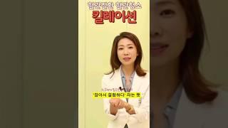 건강한 삶을 위한 꿀팁