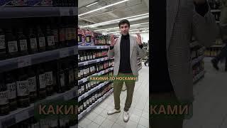 Самый УЖАСНЫЙ виски, который я пил в жизни! #алкоголь #виски #напитки